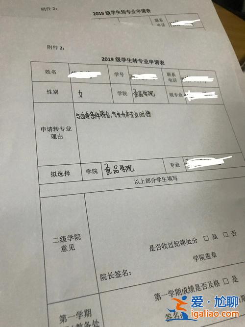 請假專升本 專升本軍訓可以請假嗎？