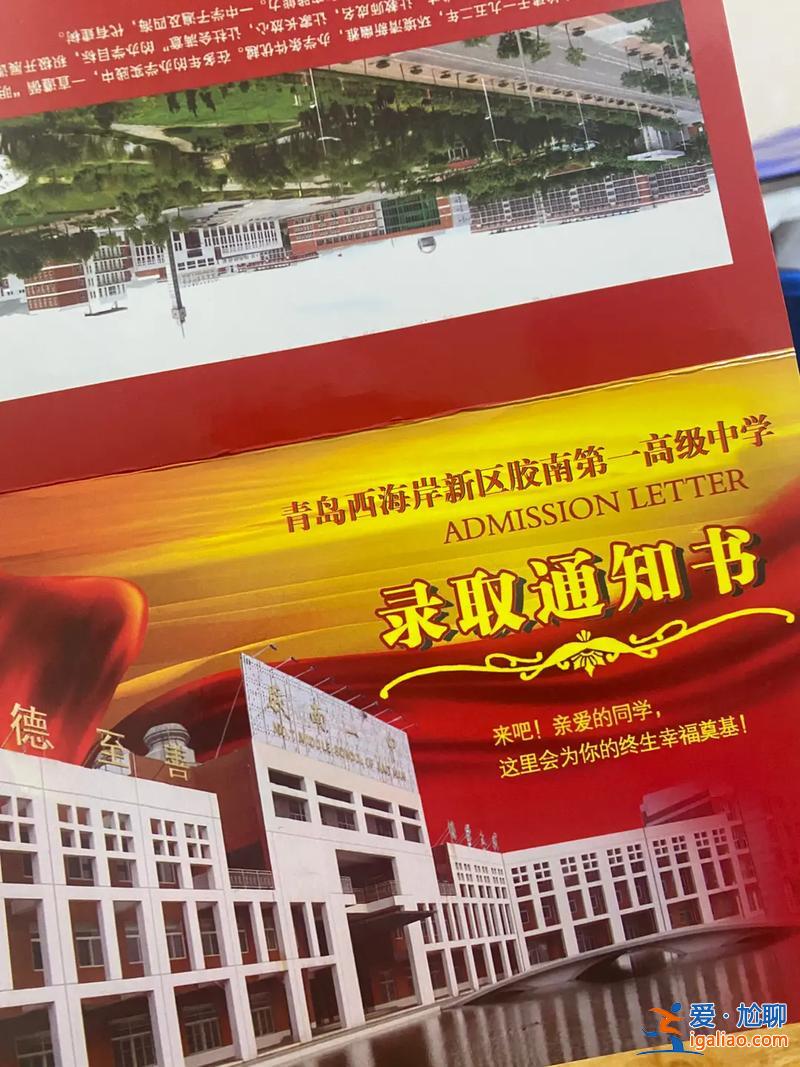 青島一中升學率？青島西海岸一中本科率？