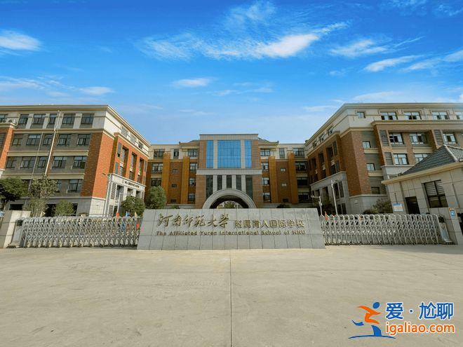 升學教育顧問工作怎么樣 港區育人高級中學怎么樣？