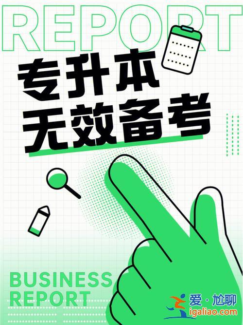 自立專升本(選擇了協(xié)同培養(yǎng)還能參加專升本嗎)？
