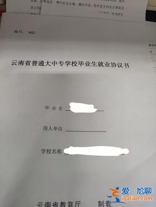 簽合同后可以升學嘛高中(中專校企合作可以升學嗎)？