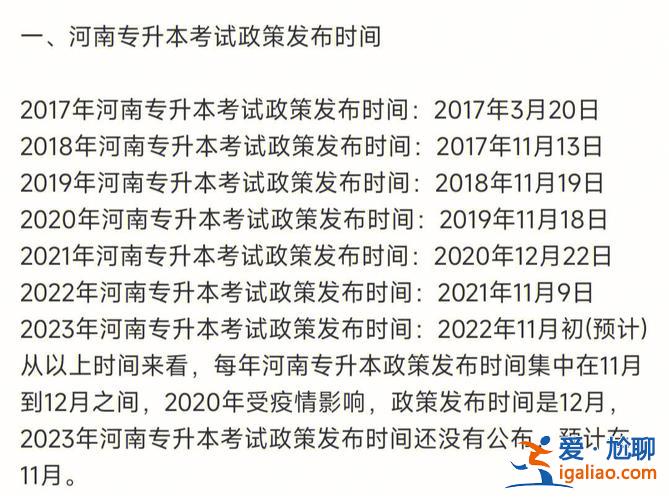 專升本入團(tuán)(專升本后還能入團(tuán)嗎)？