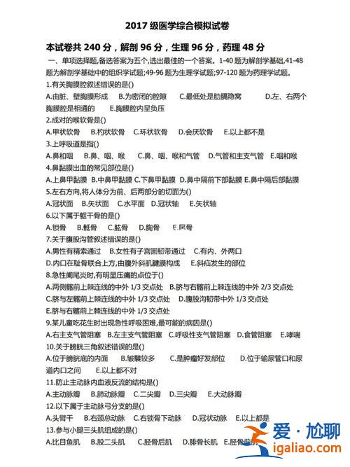 河北對口升學英語課本答案(河北省對口升學報考條件)？