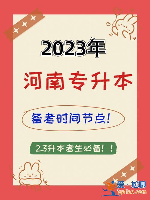 考過專升本？考上專升本的你，現在怎么樣了？