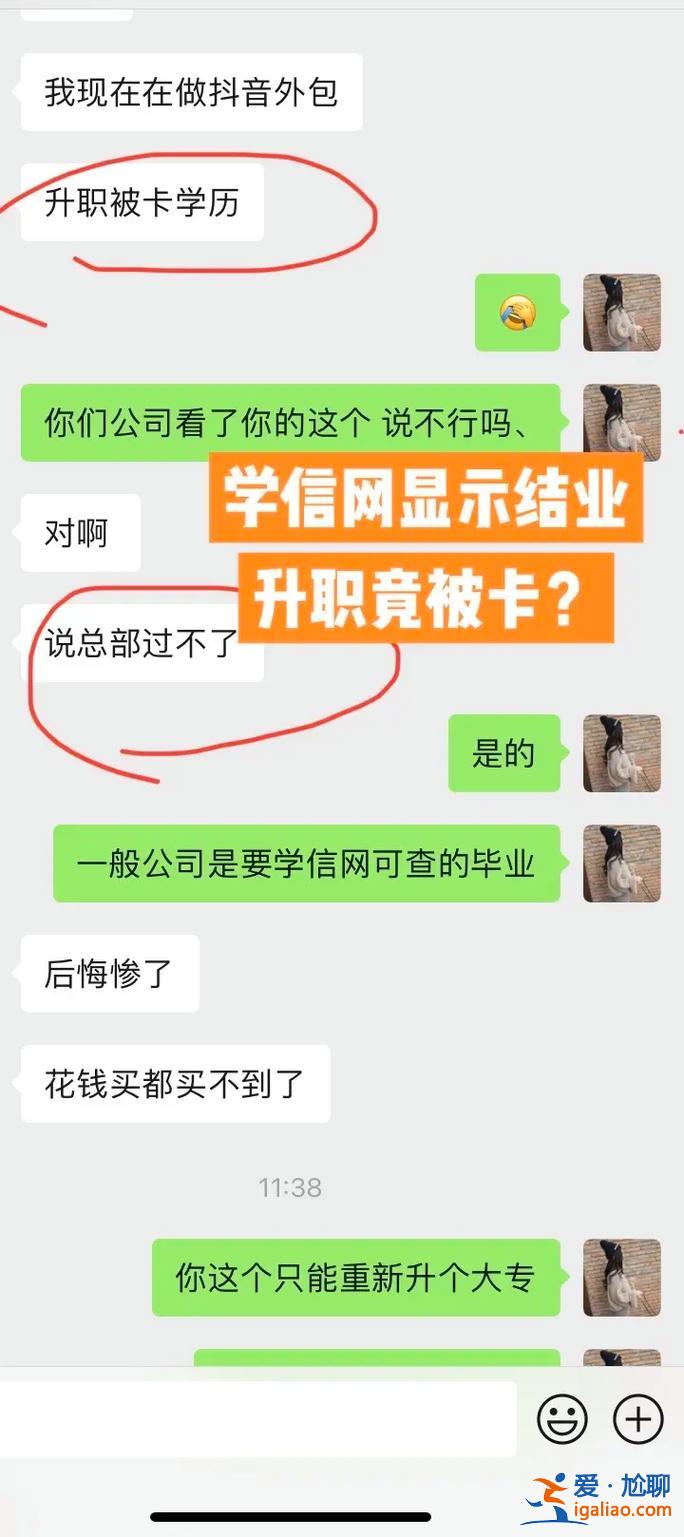 專升本肄業 高中肄業怎么辦？