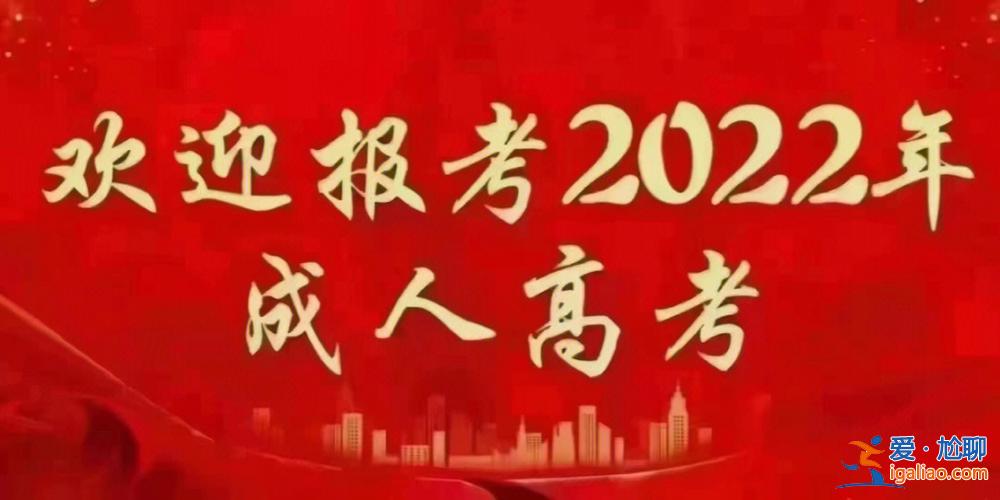 提升學歷的標語有哪些，學歷提升橫幅標語？