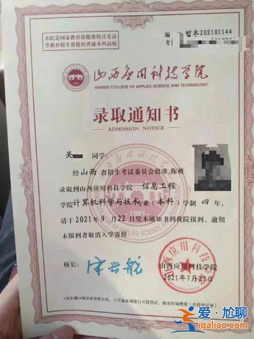 山西對口升學美術(山西對口升學可以考去哪兒)？