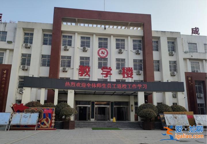 西安旅游職業(yè)中專升學(xué)校 陜西工商職業(yè)學(xué)院怎么樣？