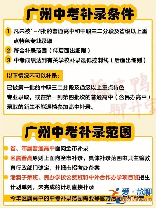 復讀生的升學率，烏魯木齊幸福中學復讀生升學率？