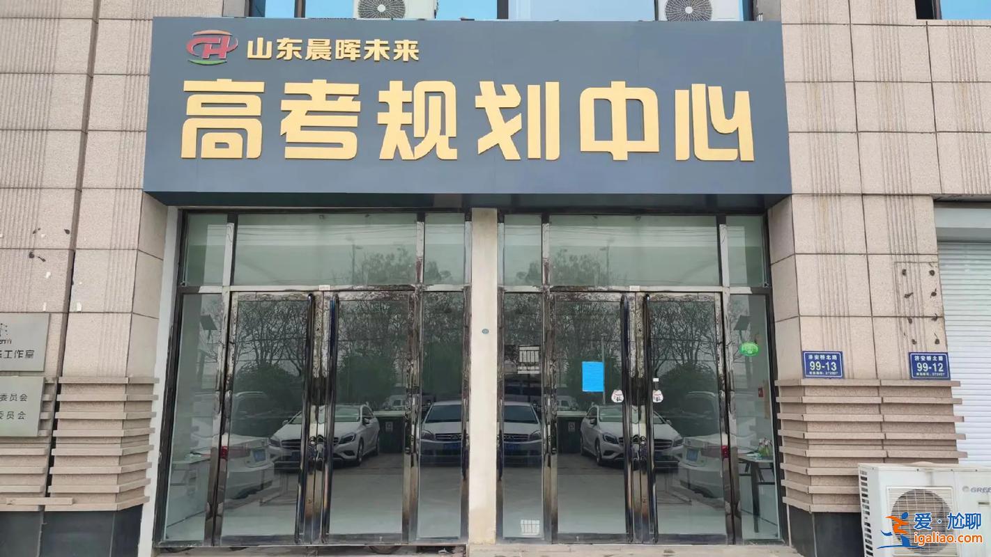 高考升學規劃能填幾個學校 鄭州學業規劃哪家好？