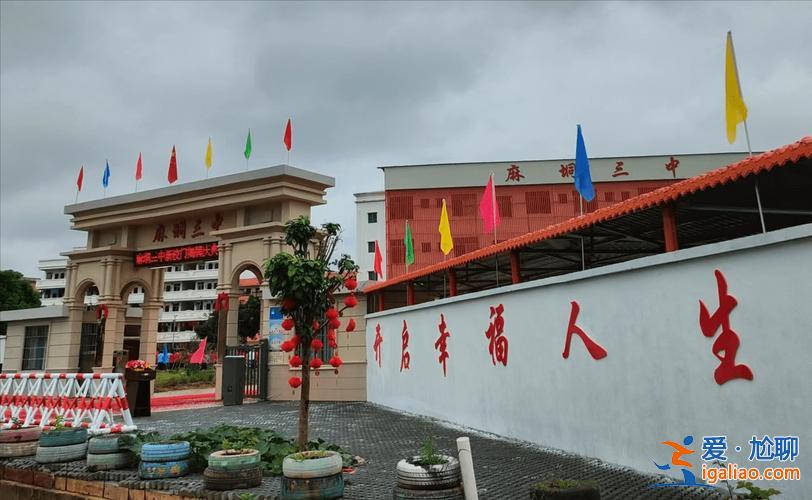 一三八升學(xué)輔導(dǎo)資料，2024重慶一三八中初中入學(xué)條件？