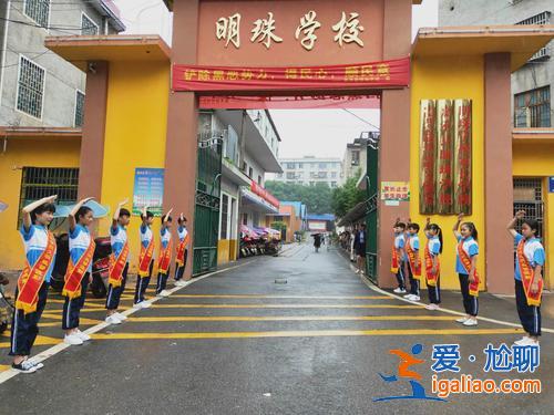 明珠小學升學？明珠小學創優班和國際班區別？
