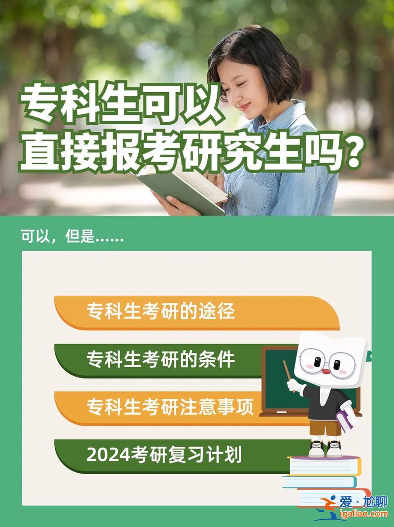 計算機專升本好考嗎(專升本計算機考研好考嗎)？