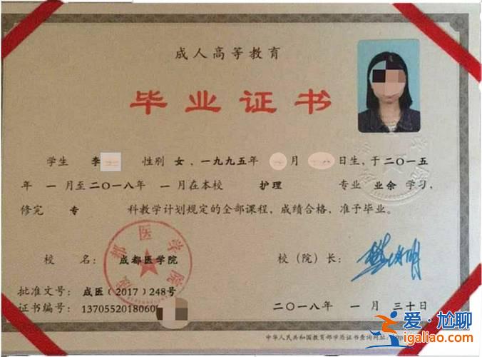 繼續教育專升本有用嗎 函授專升本有用嗎？