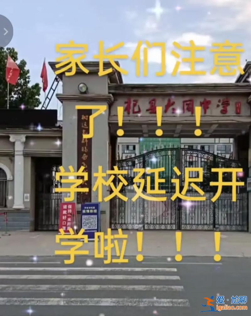 民辦小學(xué)的升學(xué)率？杞縣弘立學(xué)校升學(xué)率怎么樣？