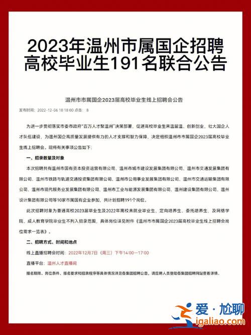 溫州市初中畢業升學？2018溫州市初中畢業時間？