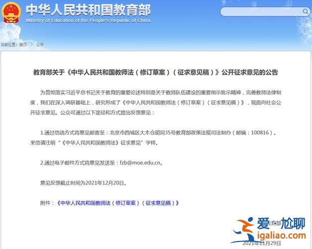 提升學歷選什么專業比較好，有小學數學教師資格證，想問下，考本科學歷，選哪個專業比較好？