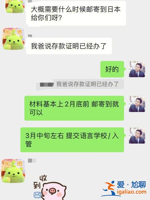 升學指導網為什么顯示過期，升學指導網如何激活？