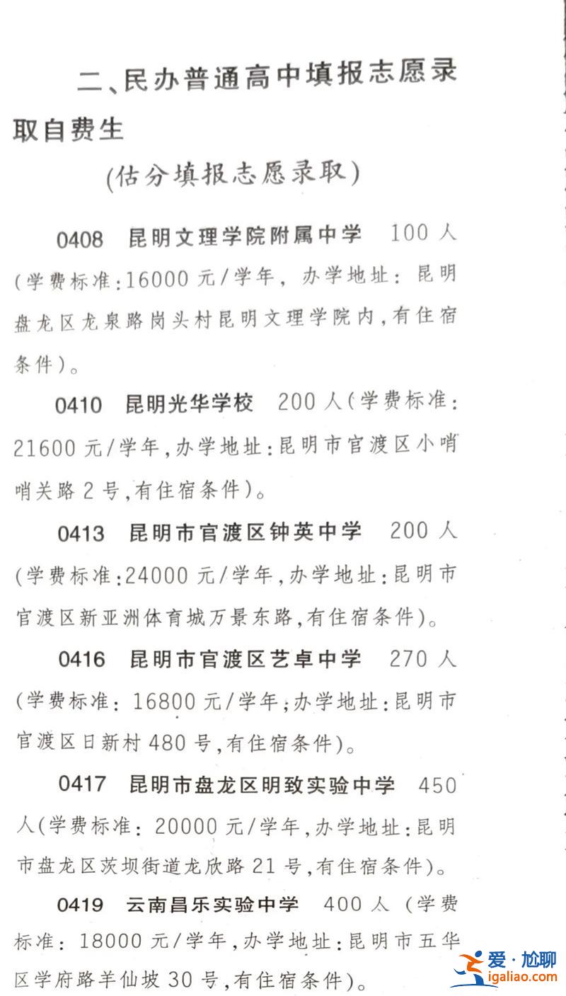 行知中學升學率，昆明行知中學高中升學率？