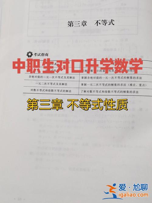中專對口升學(xué)是本科嗎江蘇 江蘇對口高考生能考一本嗎？