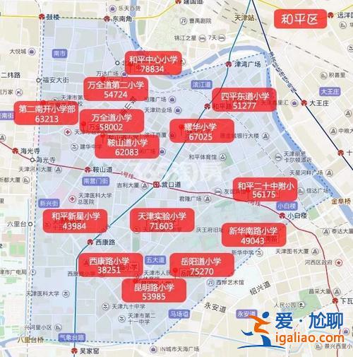 哈爾濱和平中學(xué)的升學(xué)率 和平區(qū)的學(xué)校學(xué)費(fèi)如何整體教學(xué)水平和升學(xué)率好嗎？