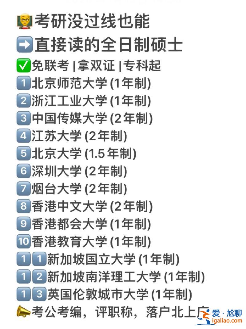 英語專業就業升學狀況調研 煙臺大學外國語學院好就業嗎？