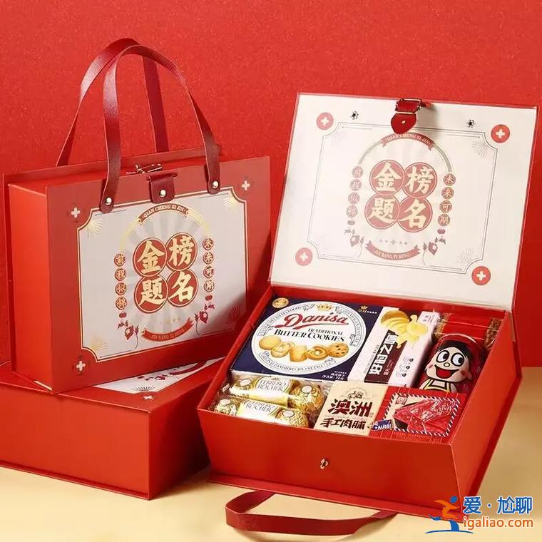升學宴 禮物 升學宴父母送孩子什么禮物？