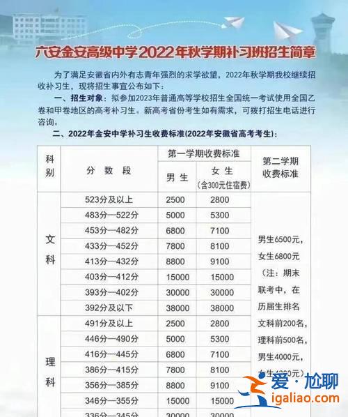 毛坦廠的升學(xué)率，毛坦廠的升學(xué)率大概是多少應(yīng)屆生的本科錄取率是多少一本呢？