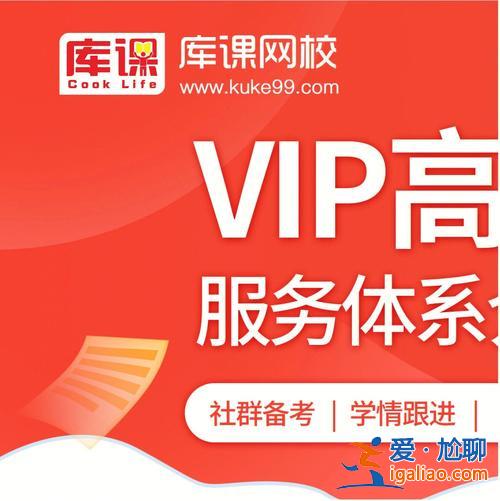 庫課網專升本怎么樣，天一庫課怎么樣？
