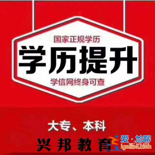 宿遷哪些學校可以提升學歷？八維大學宿遷分校畢業什么學歷？