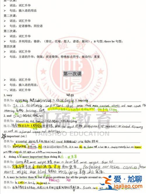 英國一年專升本，英國赫特福德學校專升本幾年？