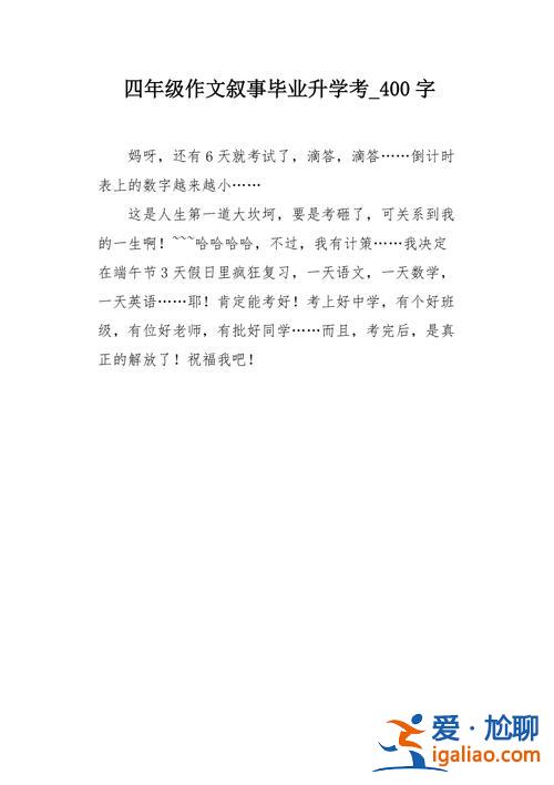 升學(xué)與就業(yè)的作文 關(guān)于就業(yè)的原因的作文？
