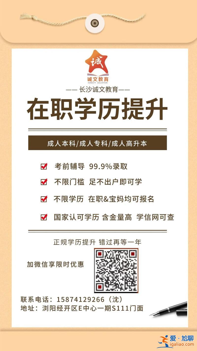 成人提升學歷高中考大專 中專在校生能通過成人高考套讀大專嗎？