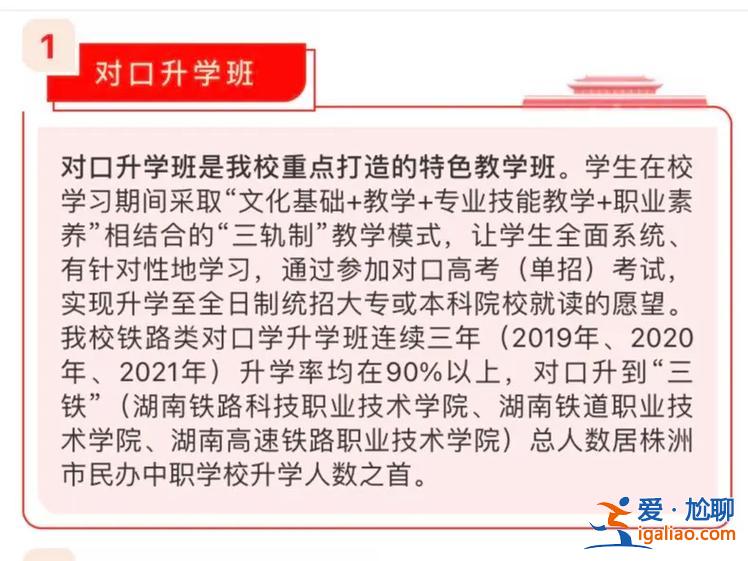 衛(wèi)校升學(xué)班什么意思啊(衛(wèi)校有升學(xué)班嗎)？