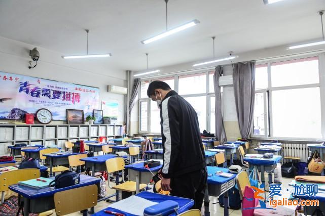 沈陽取消初三升學(沈陽中考能取消小四門嗎)？