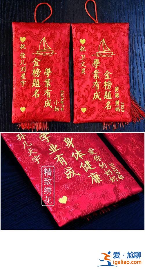升學宴喝酒人送紅包賀詞？送升學宴紅包的祝福語？