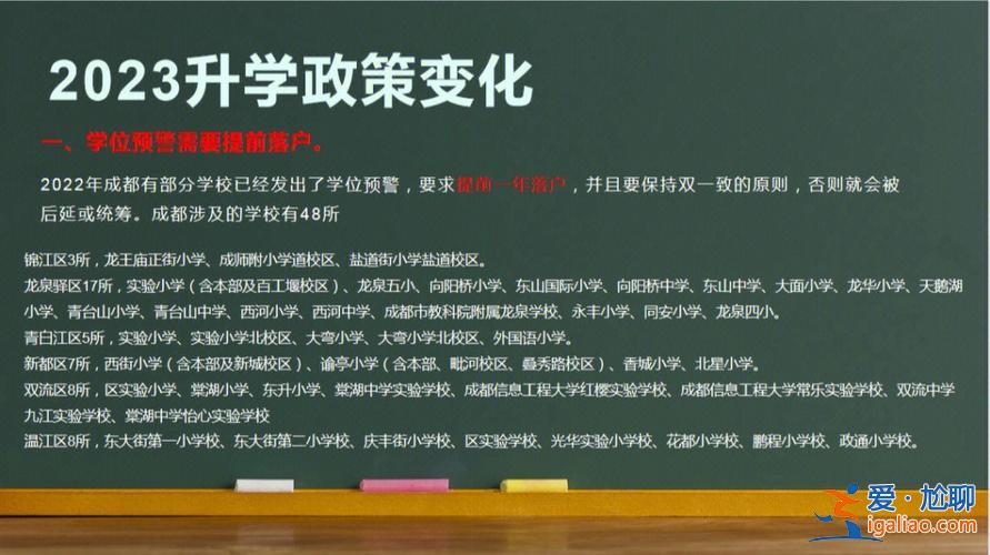 2019升學規劃機構名單 成都升學規劃機構有哪些？