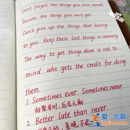 怎么提升學生寫字水平英語，英文怎么練字？