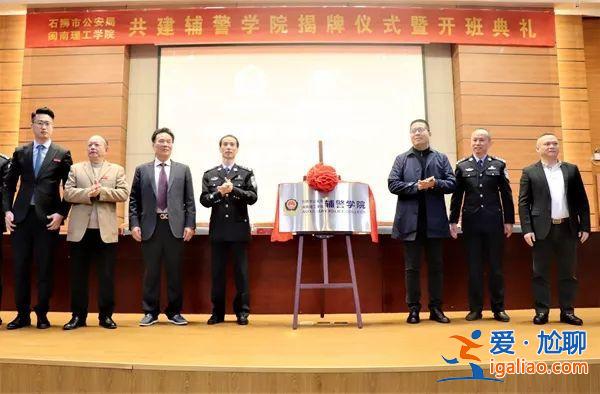 安慶初中提升學歷中心 安慶輔警學院在哪里？