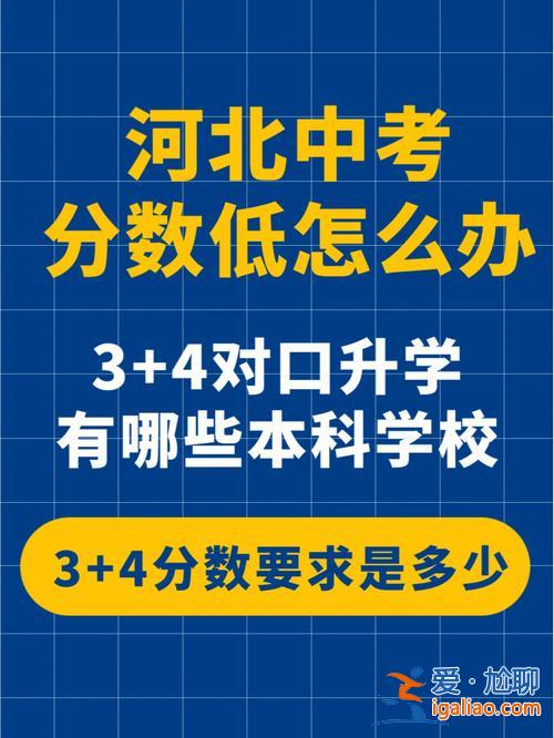 2019中考對口升學(xué)班 對口升學(xué)是學(xué)校組織的嗎？
