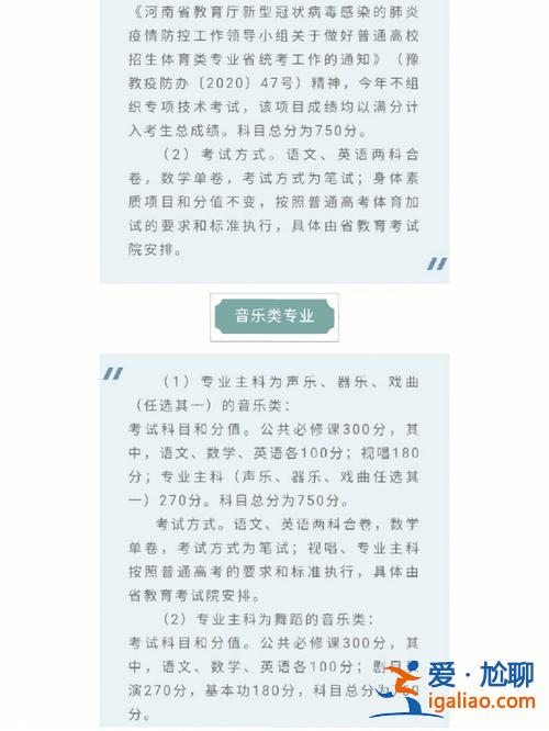 對口升學機電 湖南對口升學機電類有哪些本科招生？