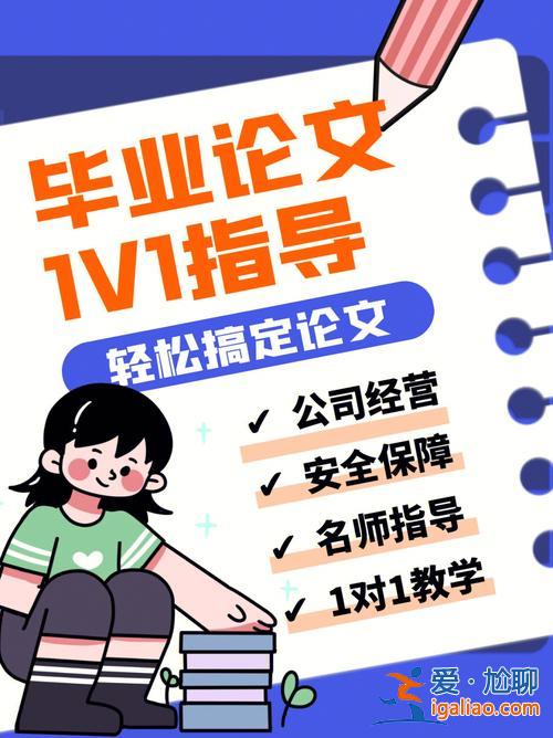 如何成為升學指導老師論文 升空教育升學規劃指導靠譜嗎？