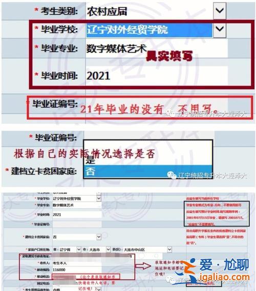專升本自己報名多少錢 專升本報名費為什么交16800元？