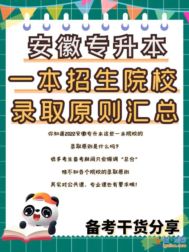 部隊17年專升本考軍校，專升本可以考軍校嗎？