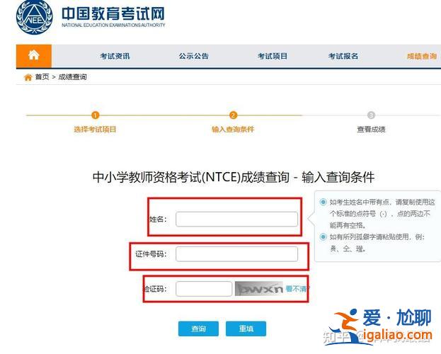 云南專升本報名系統？2024云南專升本查成績入口？
