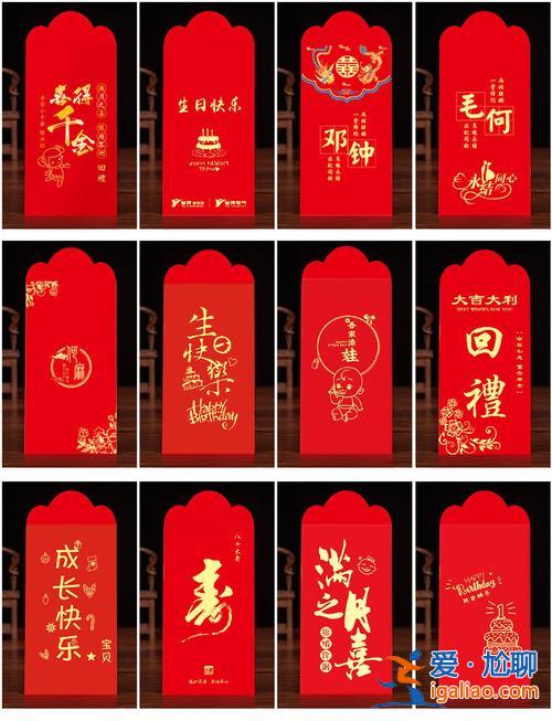 升學(xué)宴紅包上寫什么好字？升學(xué)宴恭賀紅包格式怎么寫？
