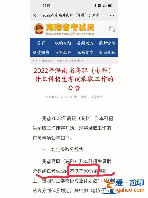 專(zhuān)升本能走后門(mén)嗎(專(zhuān)科能不能直升本校本科)？