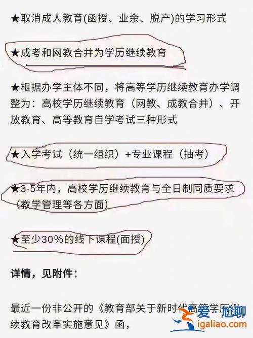 專升本繼續教育網，專升本算繼續教育專項扣除嗎？