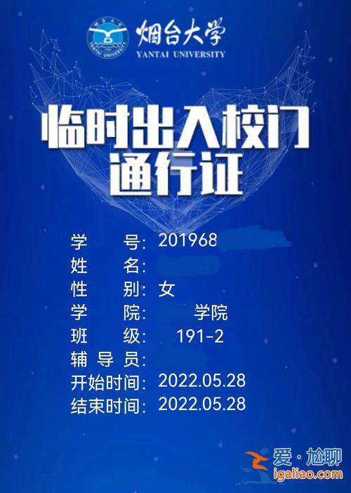 煙大文經學院專升本 煙大文經學院能轉為公辦院校嗎？