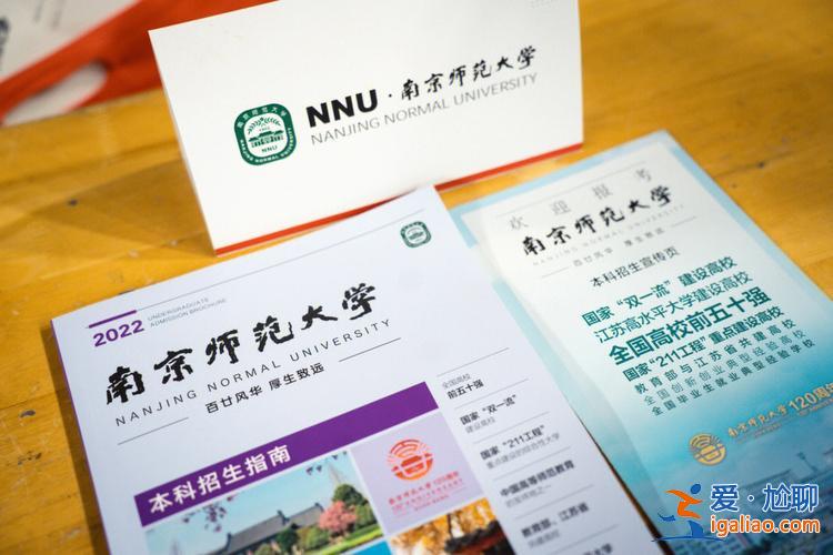南師大有專升本嗎，南師大泰州學院和蘇大科技學院有沒有專升本？